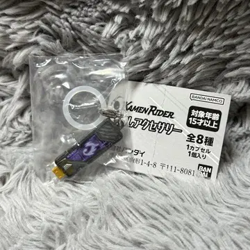 651. 가면라이더 메지루시 액세서리 조커 메모리 가챠가챠