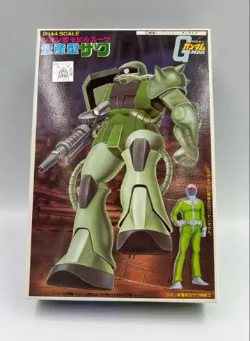 반다이 베스트 메카 컬렉션 NO.11 1/144 자쿠 (미조립)