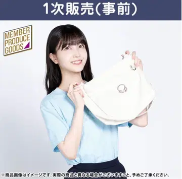 [ 최저가 ] 쿠보 시오리 프로듀스 쿠보 시오리 졸업 콘서트 숄더백