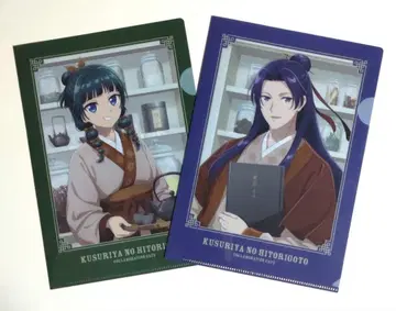 조합 찻집 콜라보 카페 약사의 혼잣말 클리어 파일 임시 마오마오