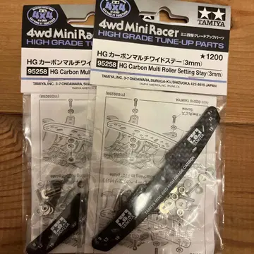 미니 사륜구동 TAMIYA HG 카본 멀티 와이드 스테이 3mm