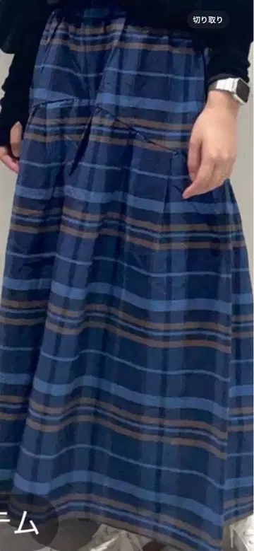 코튼 염축 체크 팬츠 니코앤드