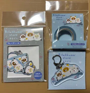 리락쿠마 시마연가 프레크 씰 마스킹 테이프 아크릴 키링