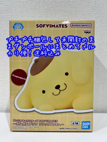 산리오 캐릭터즈 SOFVIMATES 폼폼푸딩
