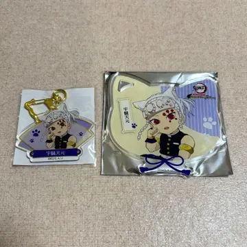 귀멸의 칼날 난자타운 아크릴 코스터 특별 임무 우즈이 텐겐