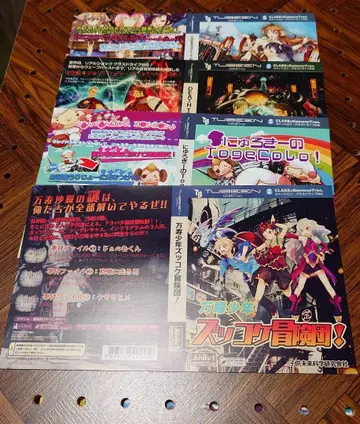 쉘노사쥬 가스트샵 특전 미니미니 포스터