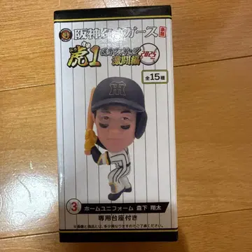 한신 타이거즈 모리시타 선수 피규어