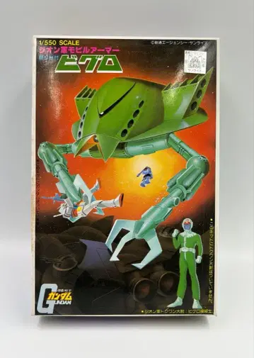 반다이 베스트 메카 컬렉션 NO.28 1/550 비그로 (미조립)