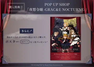 아이돌 마스터 밀리언 라이브 코토부키야 야상 영애 포스터