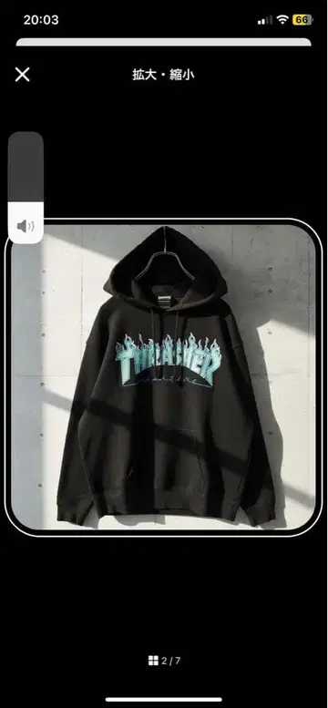 THRASHER 블랙 후드티 XL