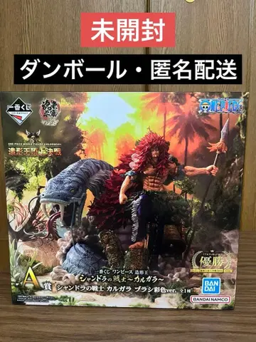 [미개봉] 원피스 제일복권 A상 칼가라 피규어