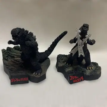 고질라 전집 1973 고질라 대 메가로, 고질라 대 메카고질라, 세트