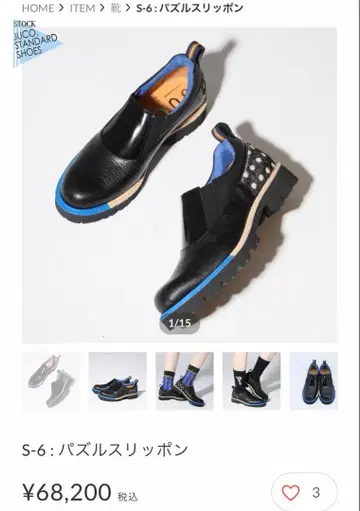 JUCO 퍼즐 슬립온 새상품급