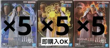 원피스 THE 출항 피규어 LOGIA 사카즈키 쿠잔 볼사리노