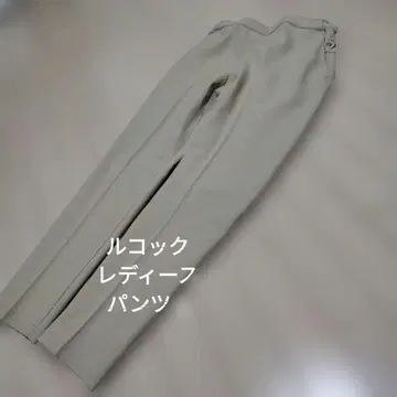 르꼬끄 여성용 팬츠 L 사이즈