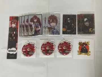 트위스테 리들 묶음 판매