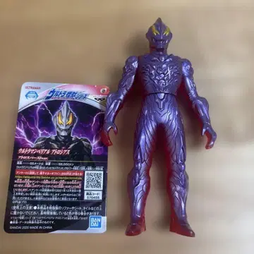 [ 가격 인하 ] 울트라맨 베리알 아트로시아스 아트로스 버스트 ver.