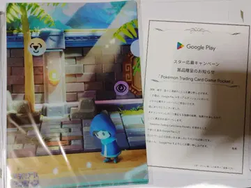 Google Play 메모리얼 던전 포케포케 클리어 파일 5