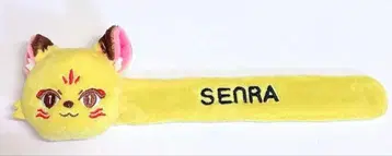 센라 페포 패치 밴딩 우라시마사카타센