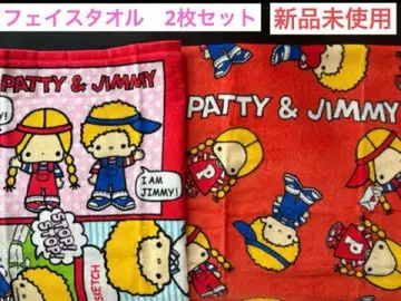 산리오 파티&지미 페이스타월 새상품 타월 2장 세트 쇼와 레트로
