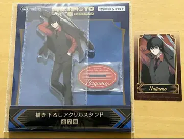 GIGO 한정 사카모토 데이즈 나구모 아크릴 스탠드 카드 포함