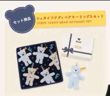 [ 미사용 새상품 ] Steiff x FEILER 페이 슈타이프