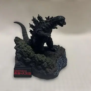 고질라 전집 1966 남해의 대결투