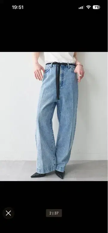 윔 가젯 센터 프레스 데님 팬츠 38