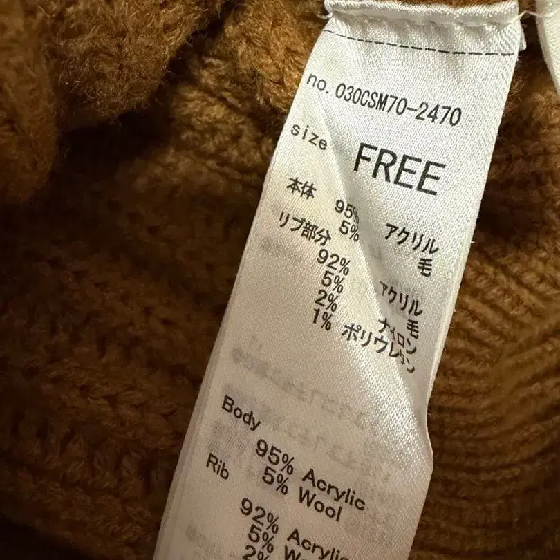 8번째 상품 이미지