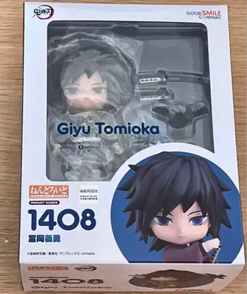 귀멸의 칼날 넨도로이드 토미오카 기유