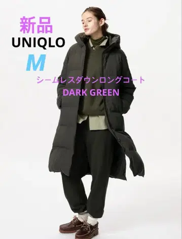 새상품 [ UNIQLO ] 심리스 다운 롱 코트 DARK GREEN M