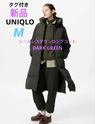 택 포함 새상품 UNIQLO 심리스 다운 롱 코트 DARK GREEN M