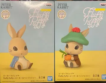 Fluffy Puffy 피터 토끼 2체 세트