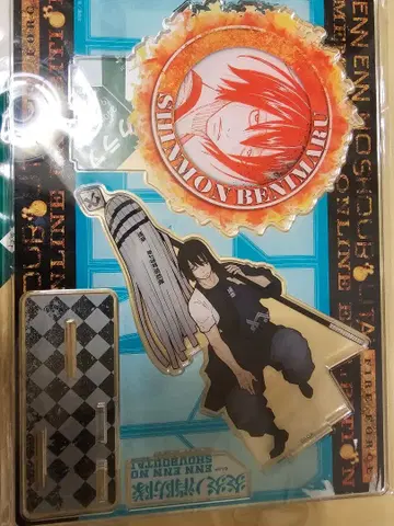 염염소방대 아크릴 스탠드 신몬 벤마루