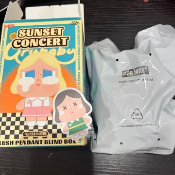 SUNSET CONCERT DIM GREEN