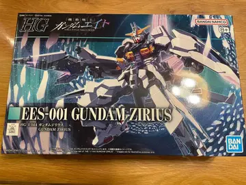 HG 건담 프라모델 건담 지리우스 EES-001 GUNDAM ZIRIUS