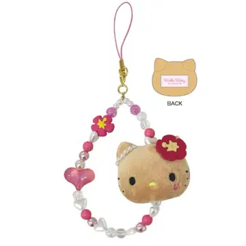 키티 일광화상 스트랩 키링