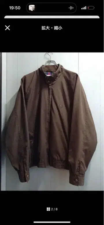 IZOD 아이조드 해링턴 자켓 US 구제 의류