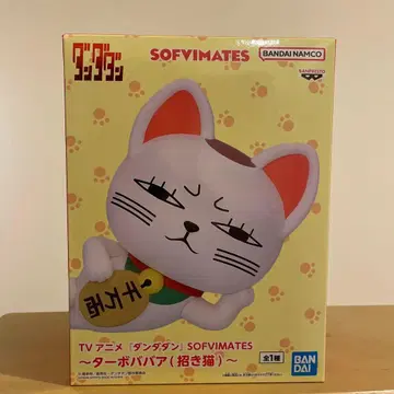 SOFVIMATES 터보바바아 마네키네코 피규어