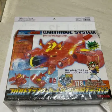 배틀 비다맨 코발트 블래스터 카트리지 연사 에디션 미개봉 새상품