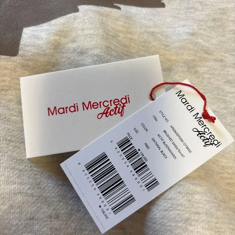 8번째 상품 이미지