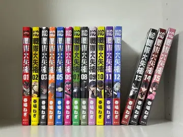 센타이 다이시카쿠 1~15권 세트