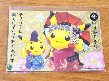 포켓몬 센터 교토 오픈 기념 엽서