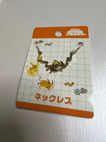 비슷한 것들 목걸이 라이츄 액세서리