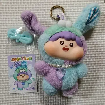 MEATBALL 솜사탕 봉제 인형 이모니라토