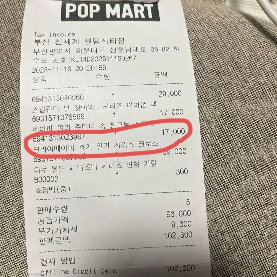 2번째 상품 이미지