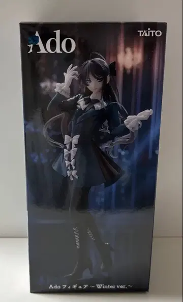 Ado 피규어 ~Winter ver.~ 라운드원 한정판