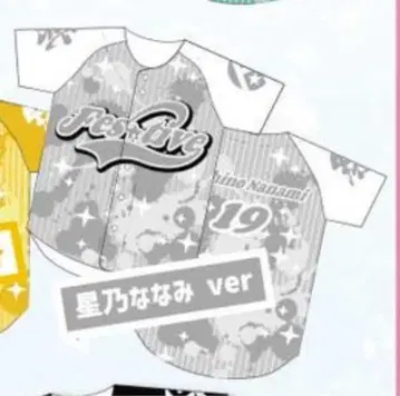 호시노 나나미 FESTIVE 유니폼, 핫피 세트