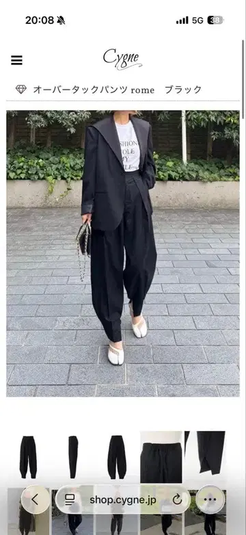 Cygne 오버턱 팬츠 블랙 사이즈 전개