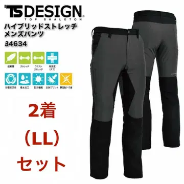 TS DESIGN 하이브리드 스트레치 팬츠 84634 2개 세트